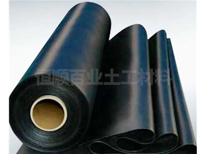 防水土工膜
